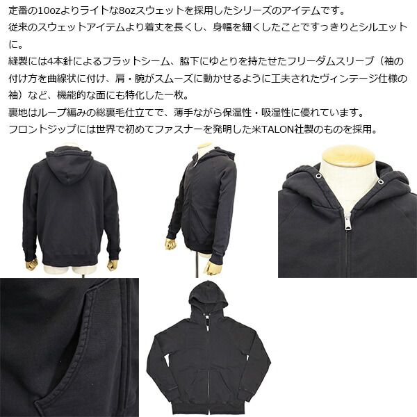 Velva Sheen (ベルバシーン) 161519 HOODED W-ZIP SWEAT ダブルジップ