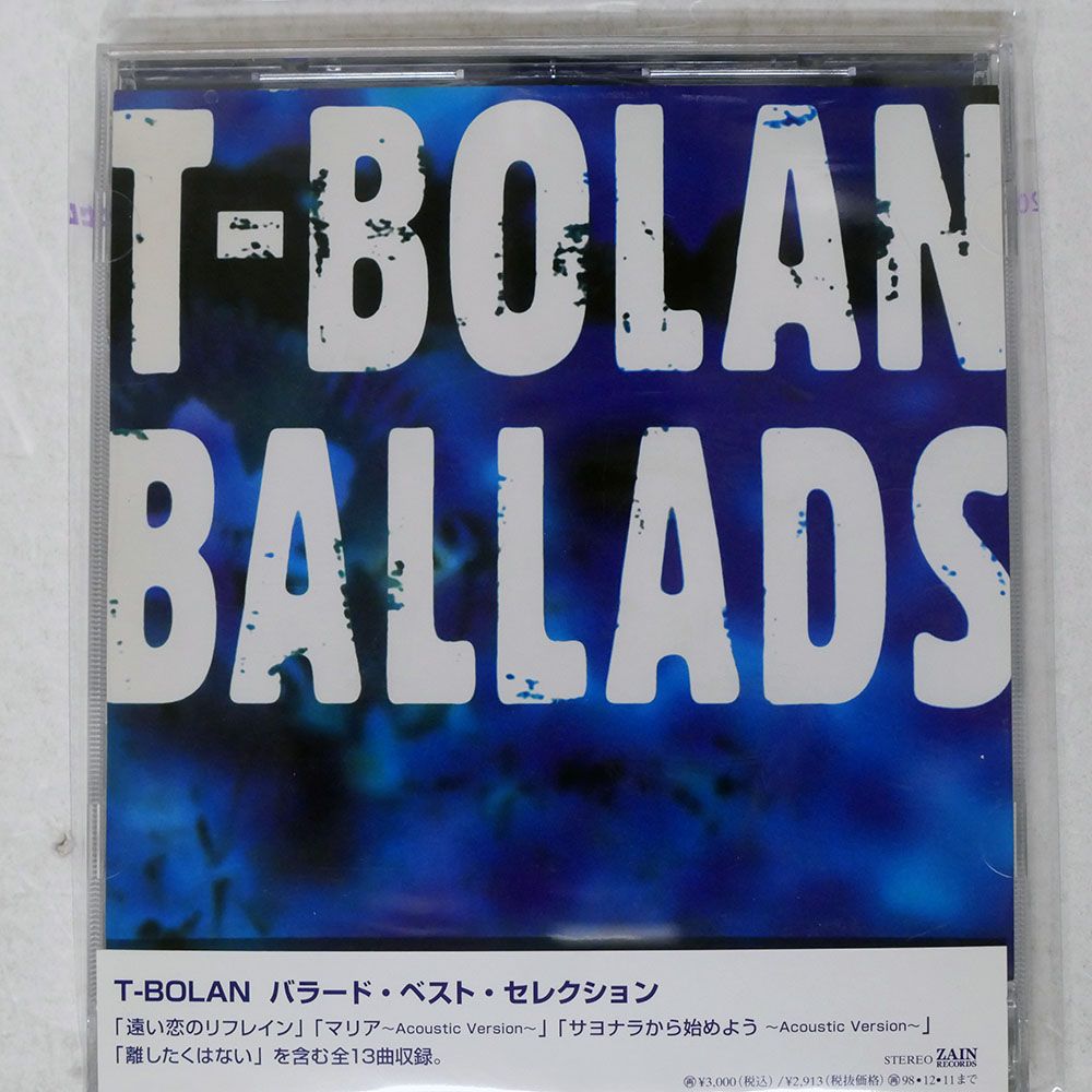国内盤 T-BOLAN/バラッズ/ZAIN RECORDS ZACL1037 CD □ - メルカリ