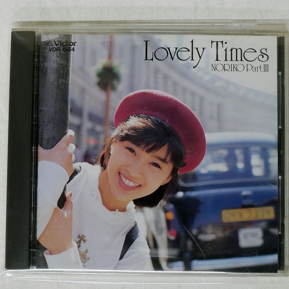 国内盤 酒井法子/LOVELY TIMES/VICTOR VDR1544 CD □ - メルカリ