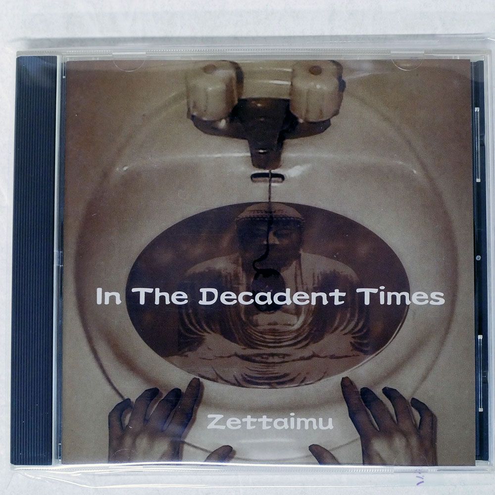 国内盤 絶対無/世紀末には/GARANDO RECORDS GR0037C CD □ - メルカリ