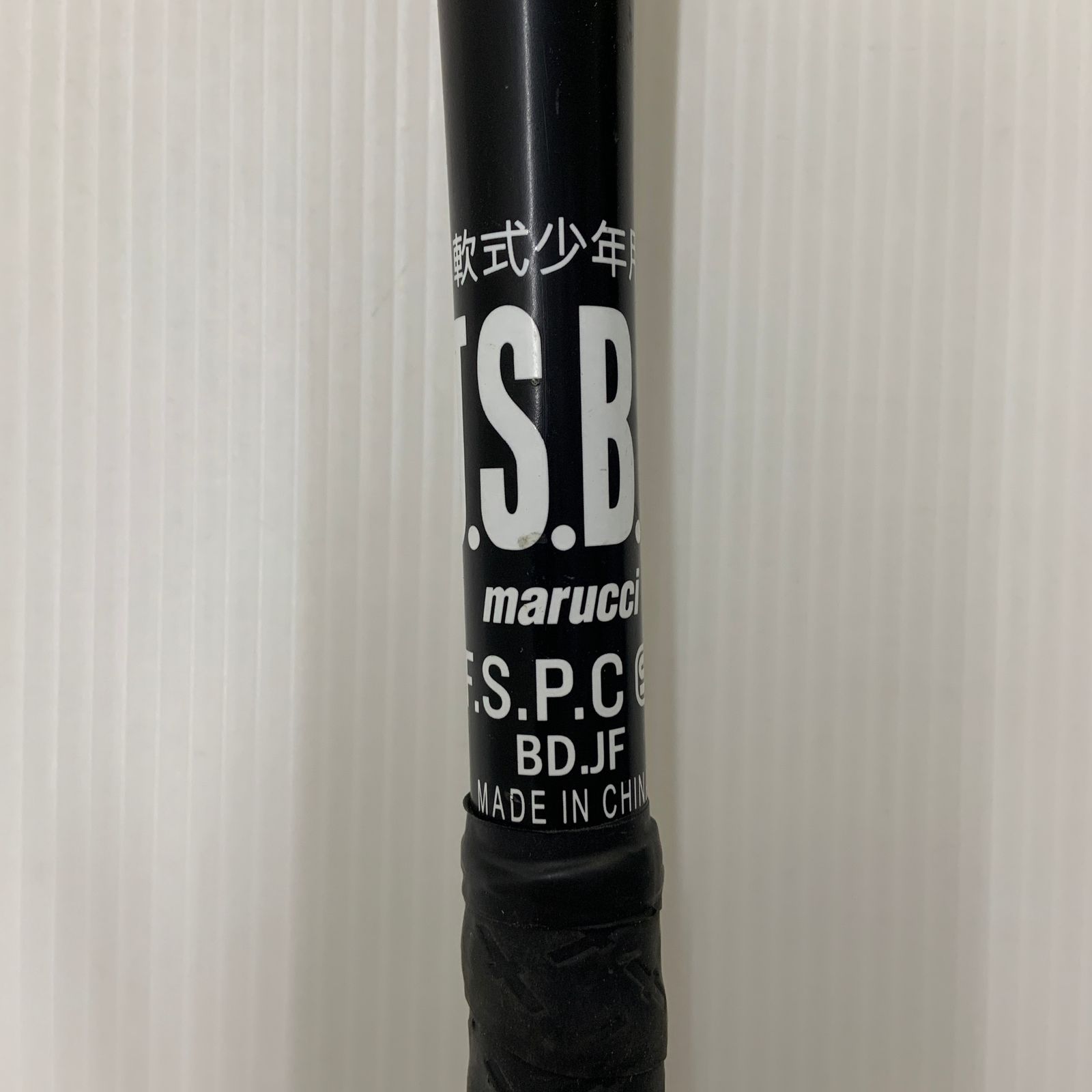 マルーチ marucci ワニクラッシャースピード 少年軟式 子ども FRP製