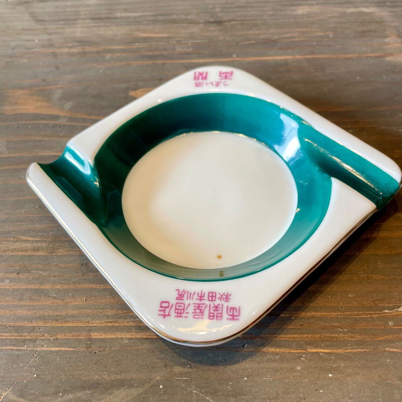 灰皿 両関 秋田 レトロ 昭和 ヴィンテージ 日本酒 昭和レトロ アッシュ