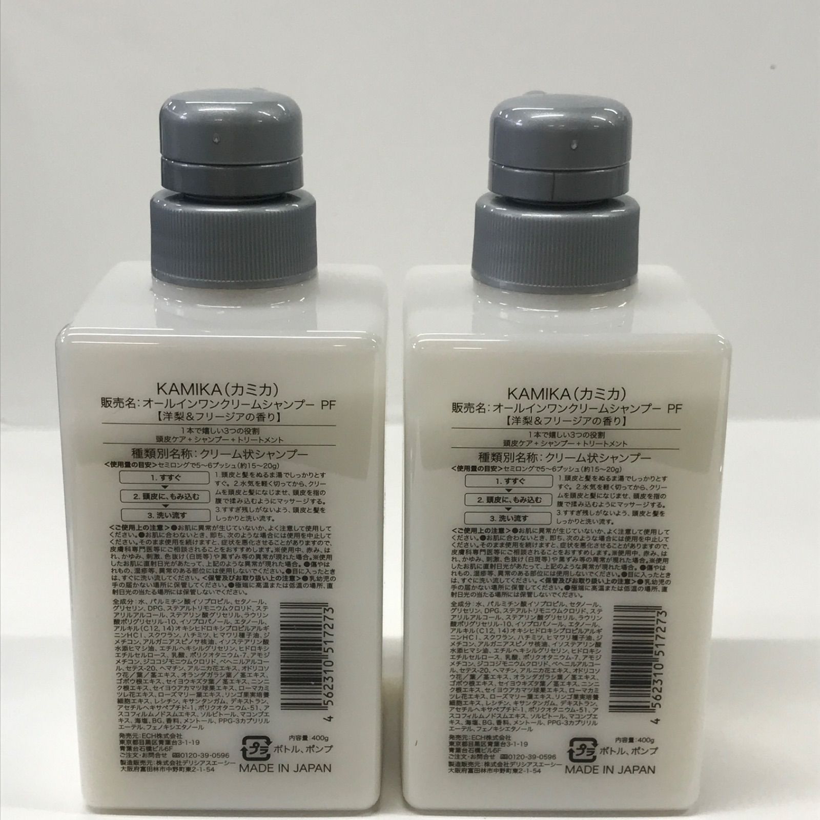 P1305 KAMIKA カミカ オールインワンクリームシャンプー PF (洋梨