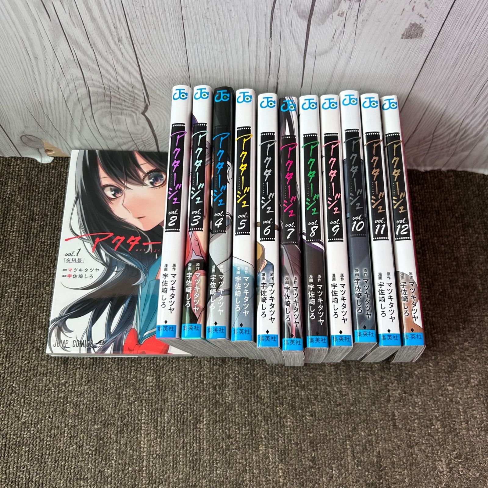 【全巻セット】アクタージュ 送料無料 美品 アクタージュ 全巻セット 1〜12巻 - メルカリ