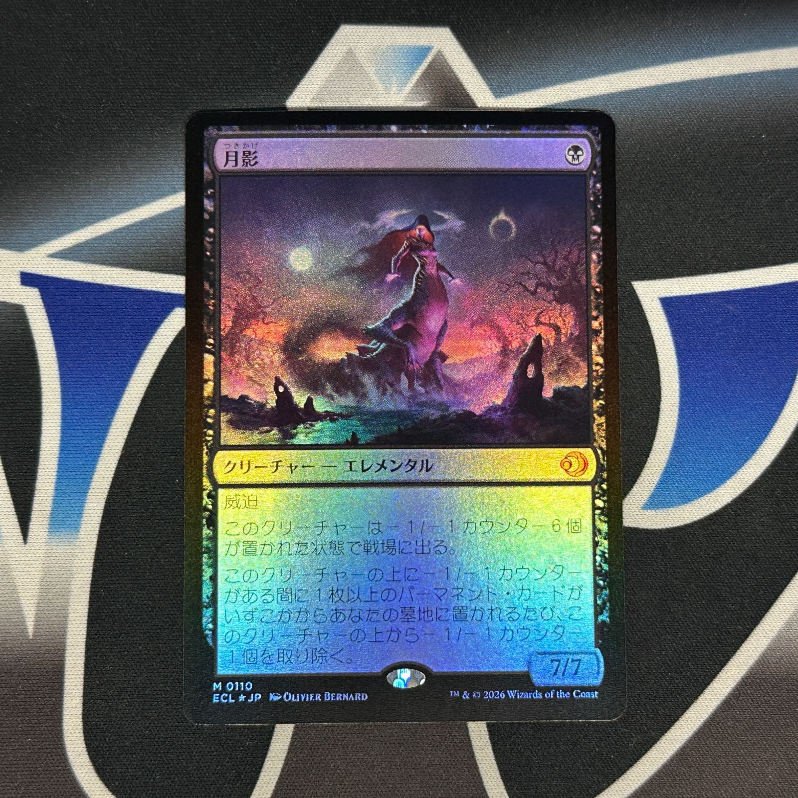 MTG】JP《月影/Moonshadow》[ECL] foil - メルカリ
