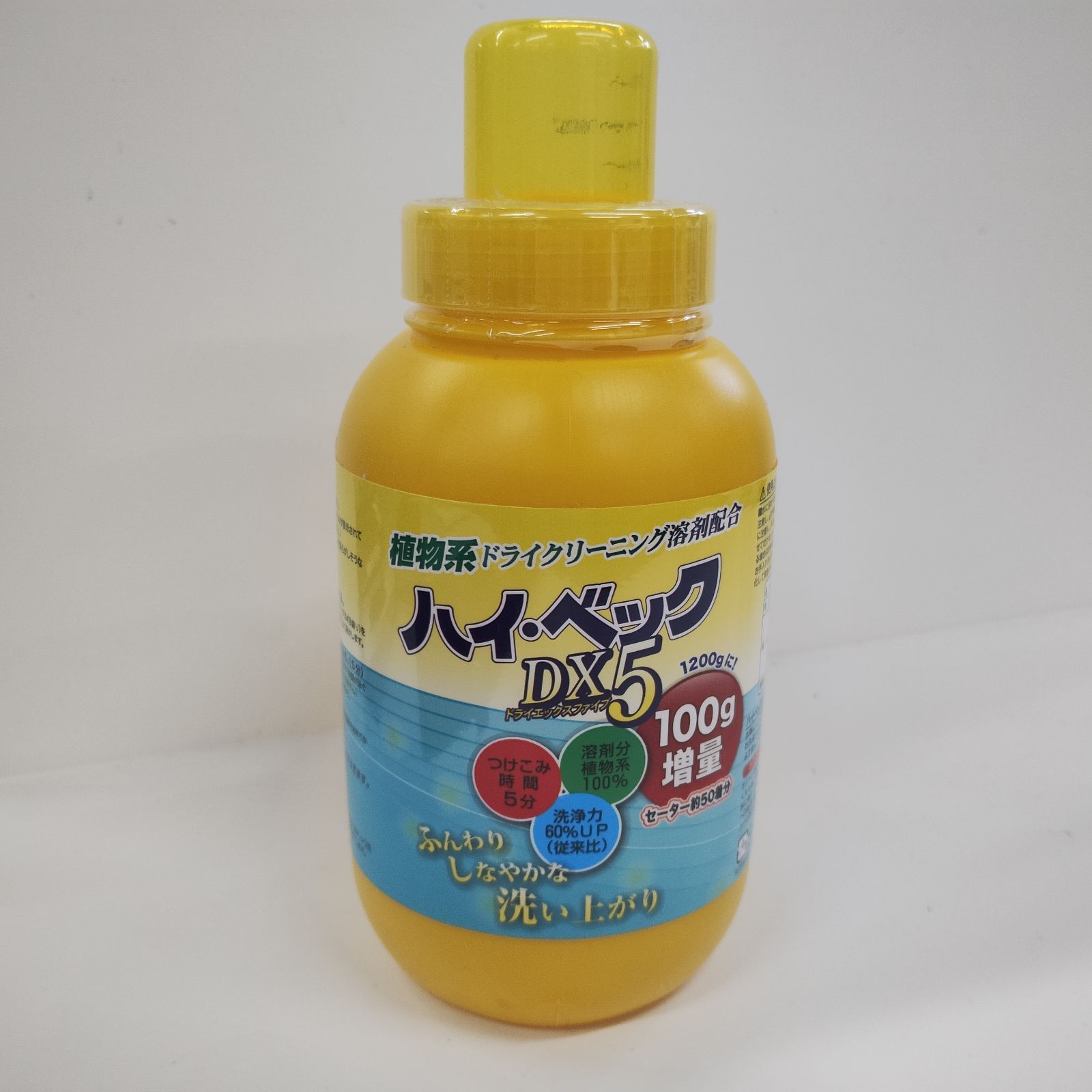 Y4007 ハイ・ベック DX5 ドライエックスファイブ 洗濯用合成洗剤 1200g
