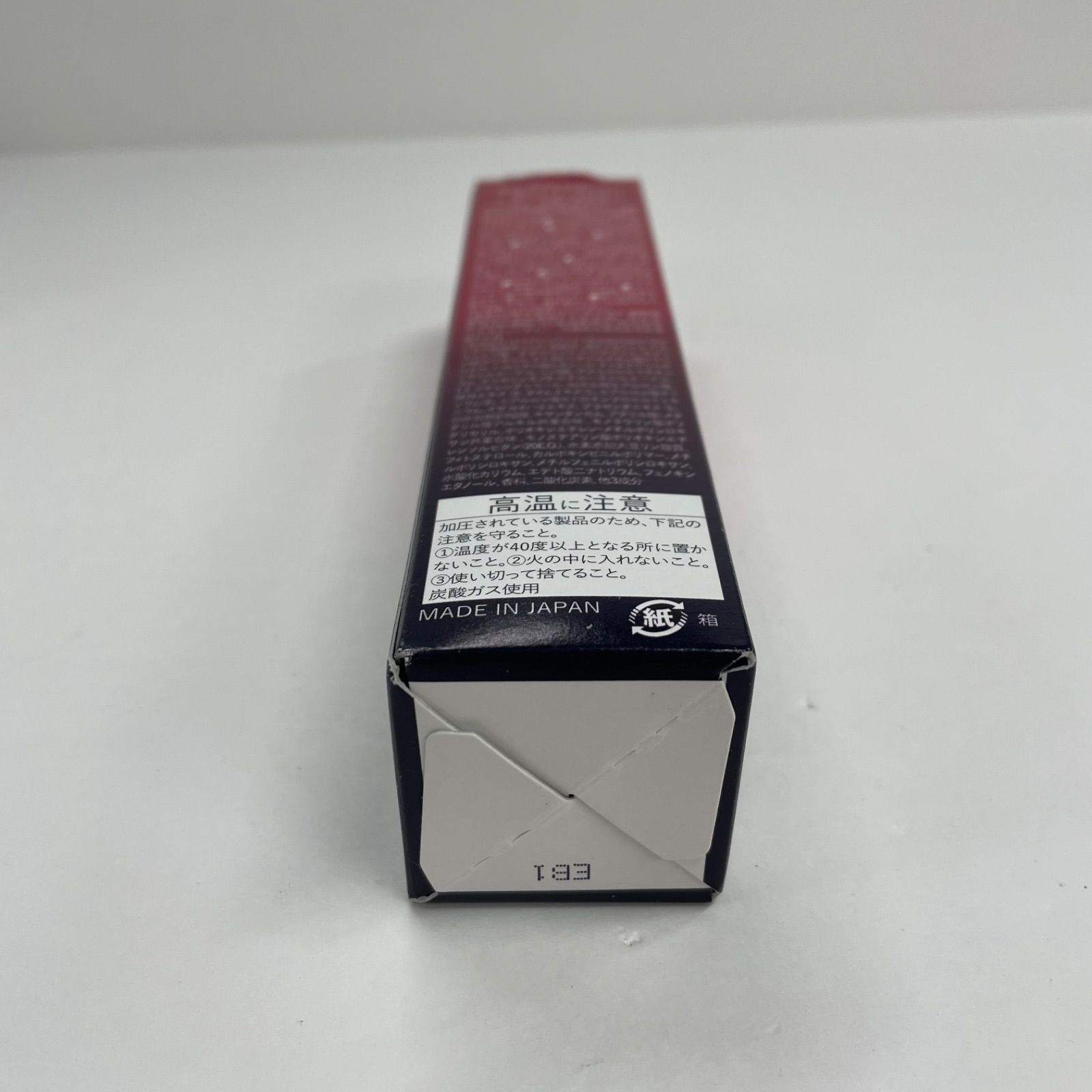 K2436 ESIENCE エシエンス 薬用ナノシープセラム ナノシープ導入美容液