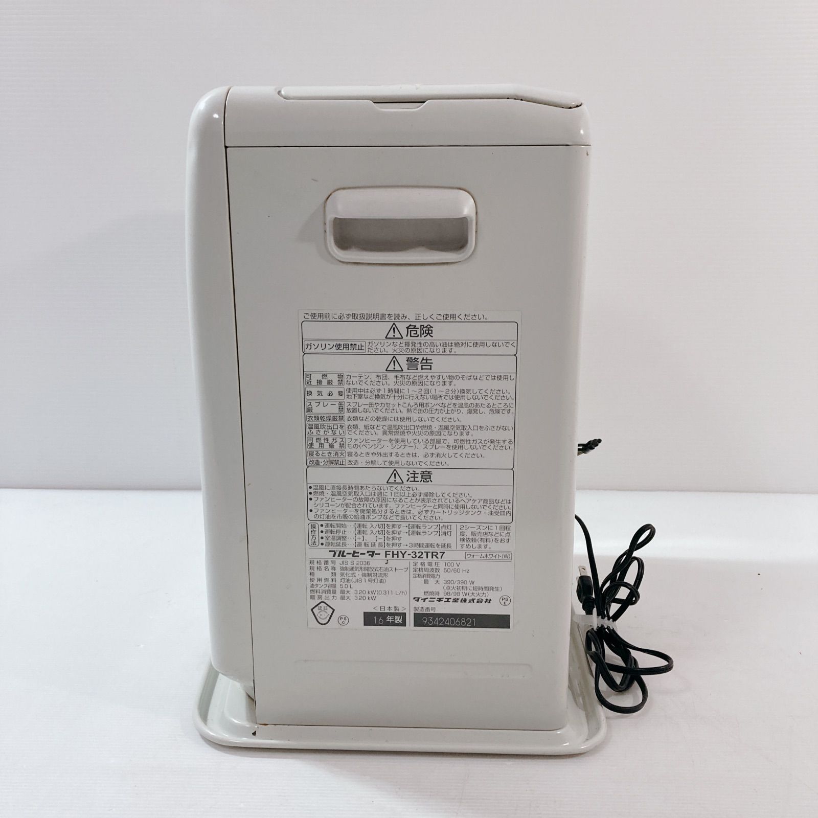 ダイニチ ブルーヒーター FHY-32TR7 石油ファンヒーター 強制通気型