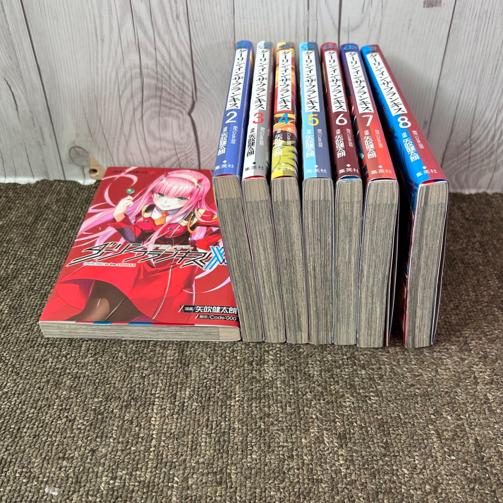 送料無料 ダーリンインザフランキス 1〜8巻 全巻セット まとめ売り