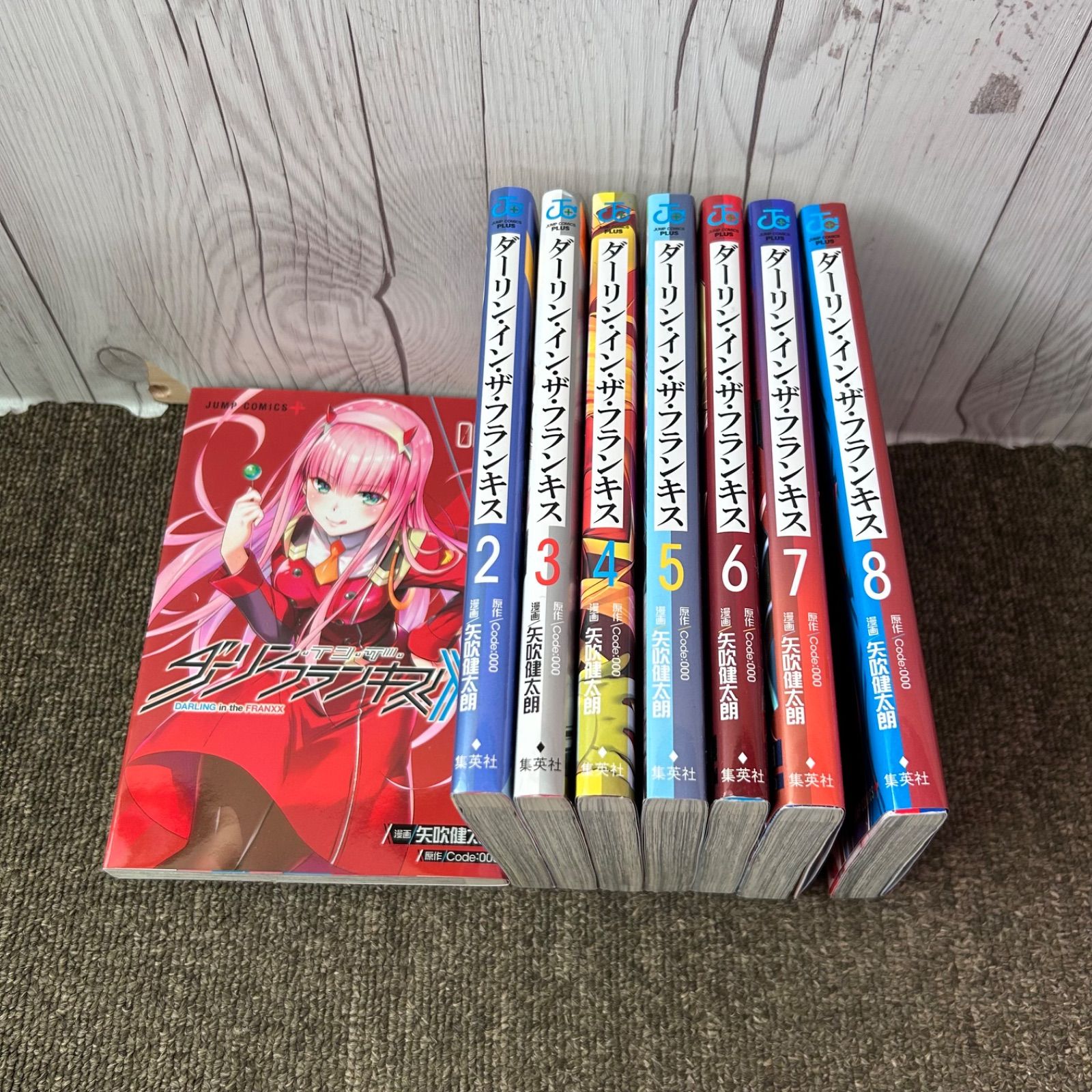 送料無料 ダーリンインザフランキス 1〜8巻 全巻セット まとめ売り