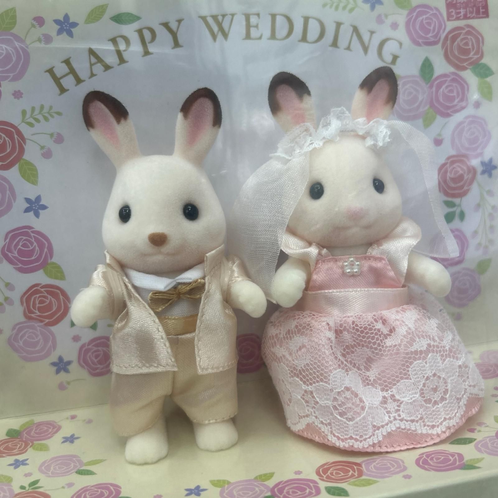 ▽▽ シルバニアファミリー すてきなウェディングペアセット（ピンク