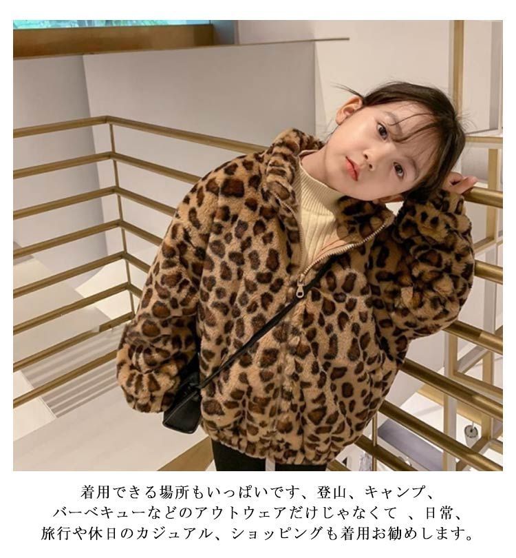 ボアジャケット キッズ 子供服 ボアブルゾン 立ち襟 ボアコート 韓国