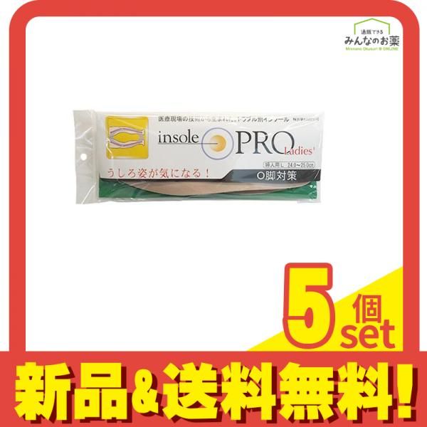 インソールプロ レディース O脚対策 ベージュL 1足分入 (24～25cm) 5個セット まとめ売り