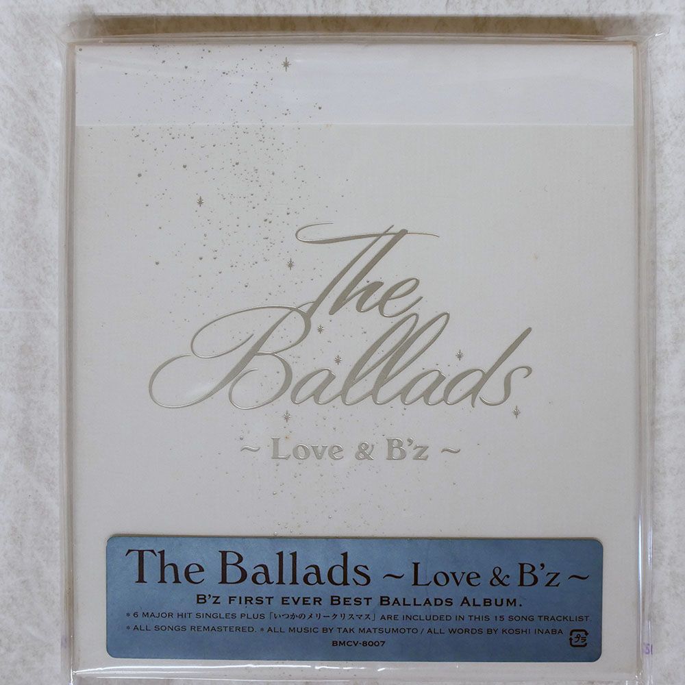 国内盤 B'Z/BALLADS?LOVE & B'Z?/VERMILLION BMCV8007 CD □ - メルカリ