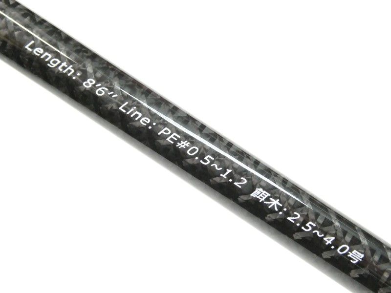 宇崎日新 レスタールーラーセンシティビティ 806ML (01-9101260020