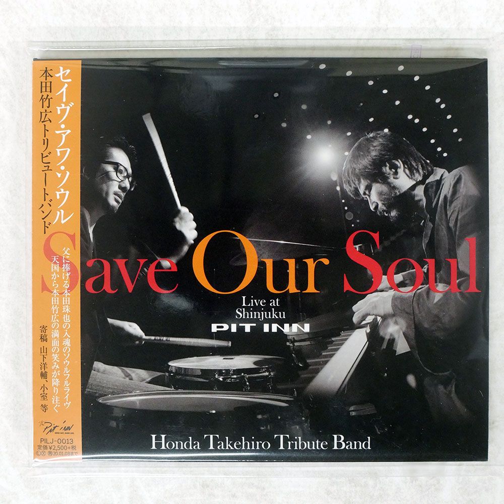 デジパック 国内盤 本田竹広トリビュートバンド/セイヴアワソウル/PIT