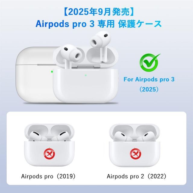 送料無料】Seefox Airpods pro 3 ケース 【2025年発売】Airpods pro 第