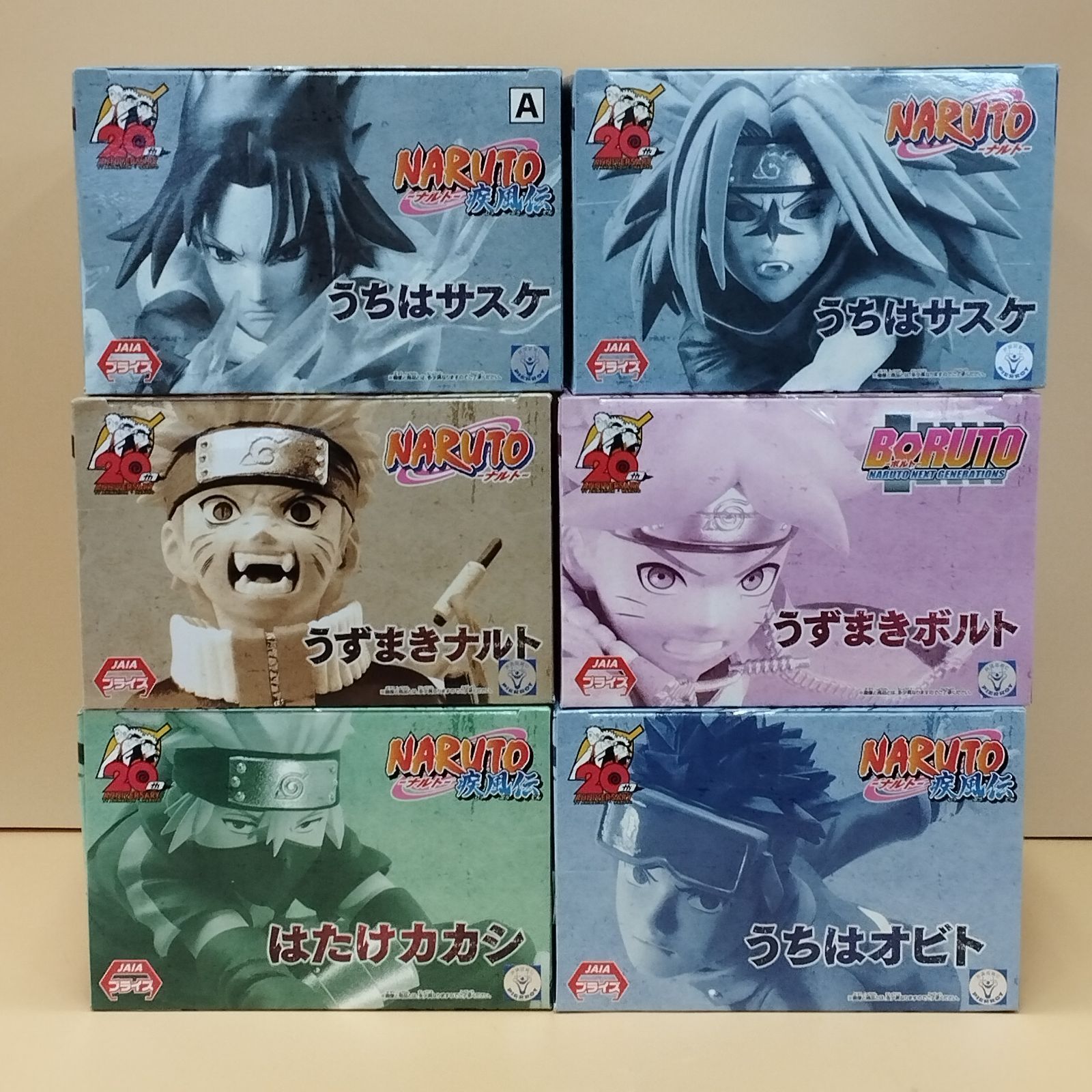 D9732】未開封 ナルト フィギュア まとめ売り - メルカリ