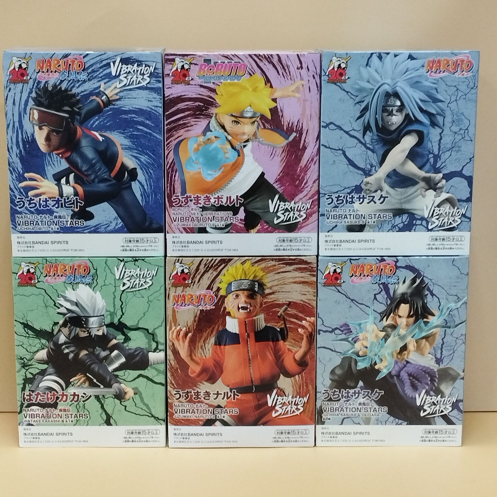 新品未開封】ナルト プライズフィギュア まとめ売り 19個セット NARUTO