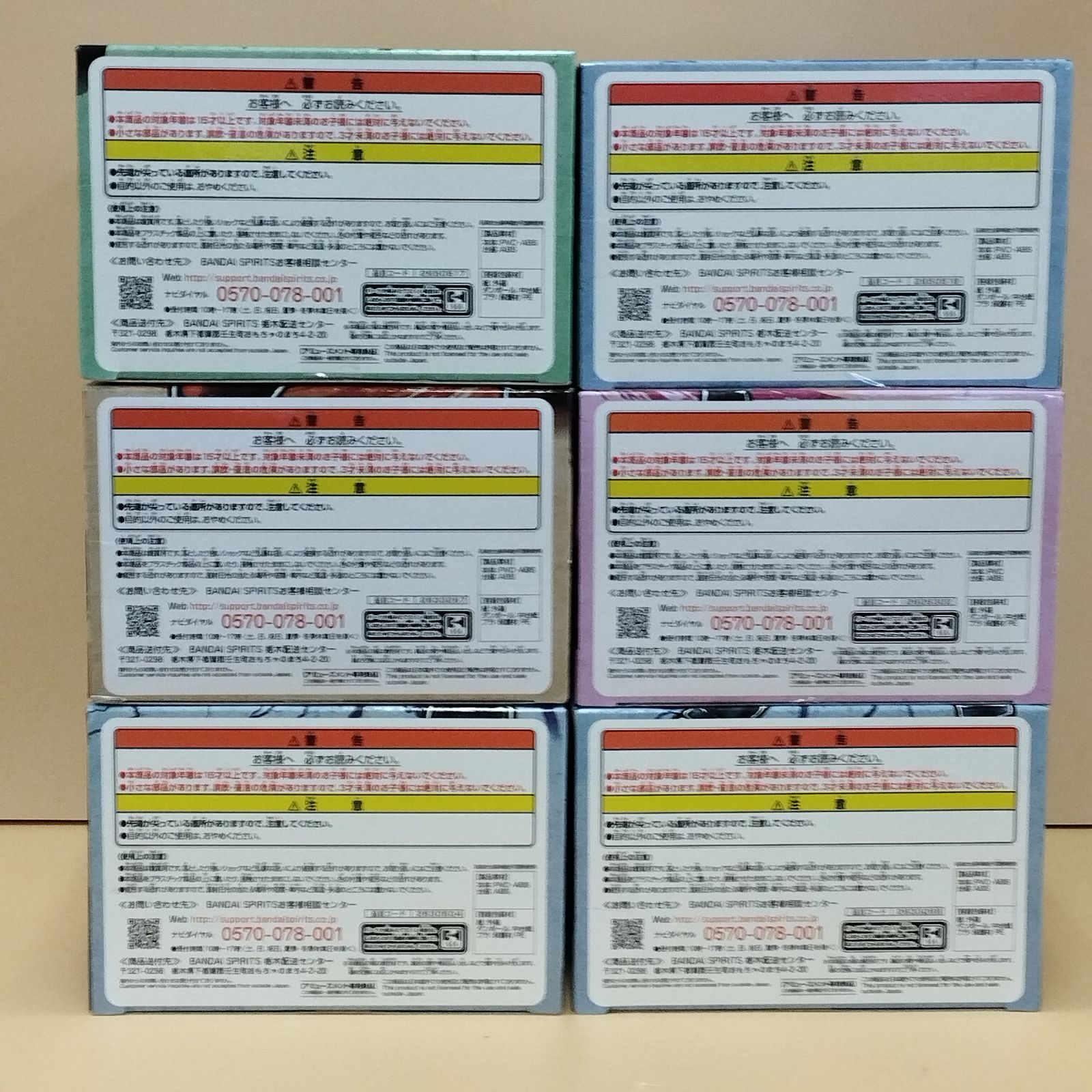 D9732】未開封 ナルト フィギュア まとめ売り - メルカリ