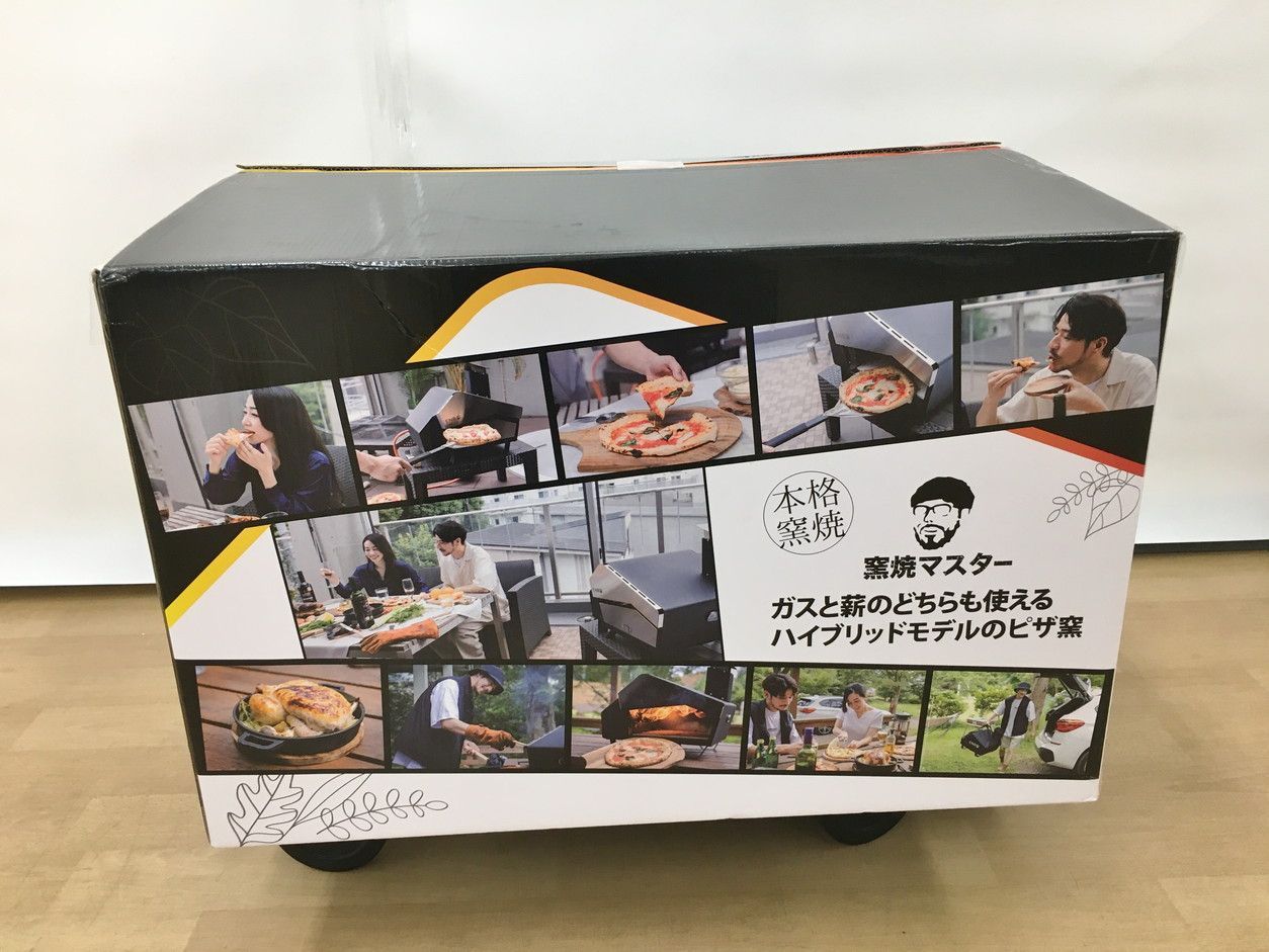 ENRO エンロ ピザ窯 窯焼マスター ガス薪両用ハイブリットモデル 収納