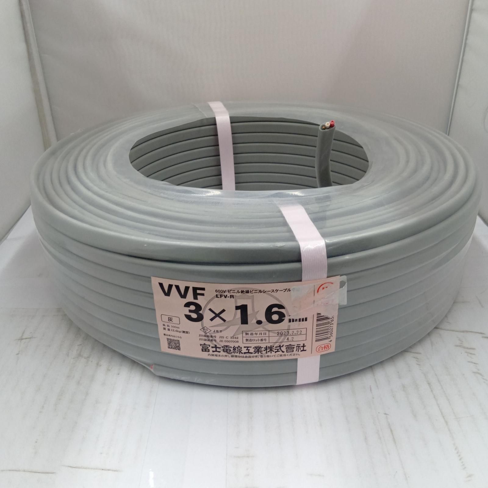 ☆1円スタート!! ☆ 新品 富士電線工業 VVFケーブル 2×1.6 100M 4巻 