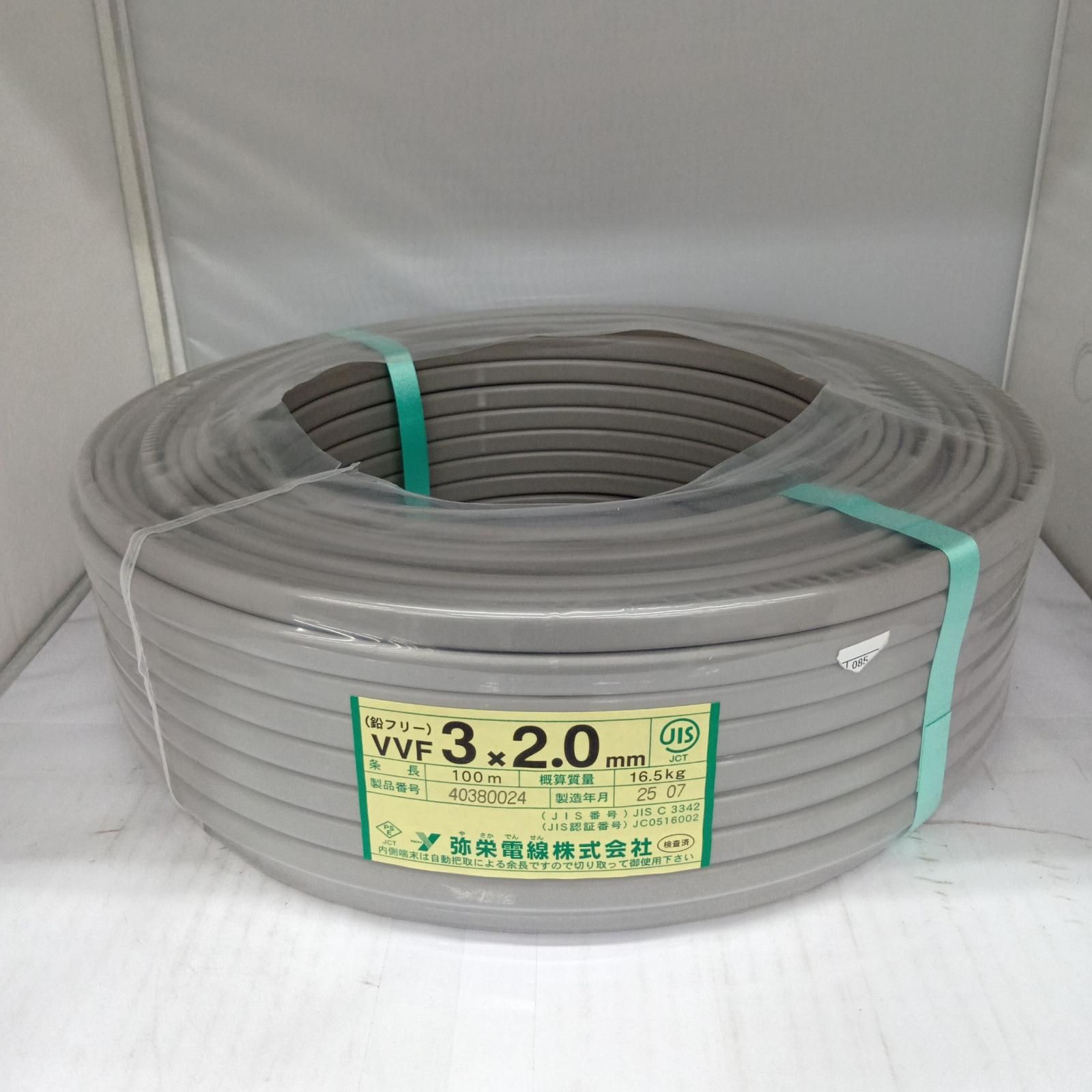 □□弥栄電線 VVFケーブル 電材 3芯 2.0mm×100m 25年7月製造 - メルカリ