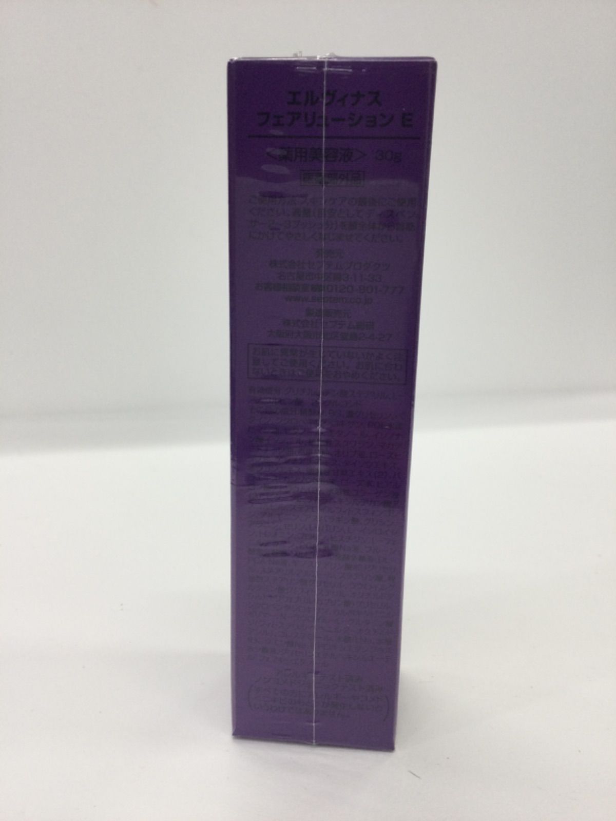 エルヴィナス　フェアリューションE 楽天市場】【送料無料】セプテム エルヴィナス クリスタリューションE