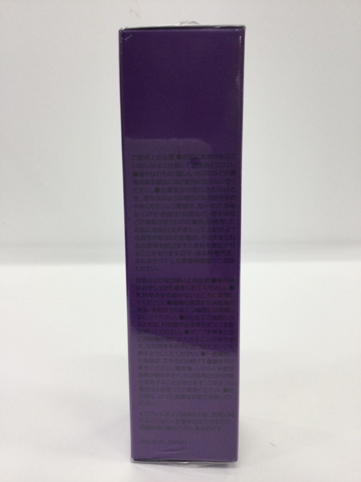 B1004 SPTM セプテム エルヴィナス フェアリューション E 30g - メルカリ