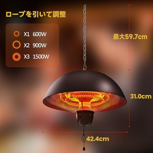 ハロゲンヒーター 吊り下げ式パティオヒーター 赤外線 自立型 業務用