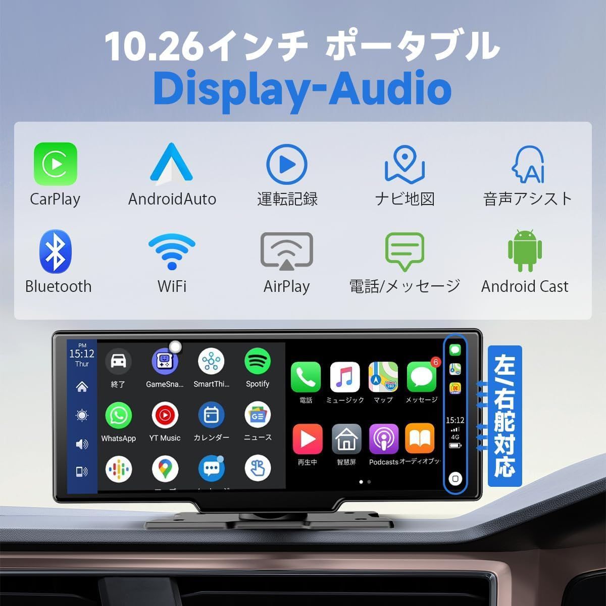Kuayvan ディスプレイオーディオ 4Kフロントカメラと1080Pリアカメラ
