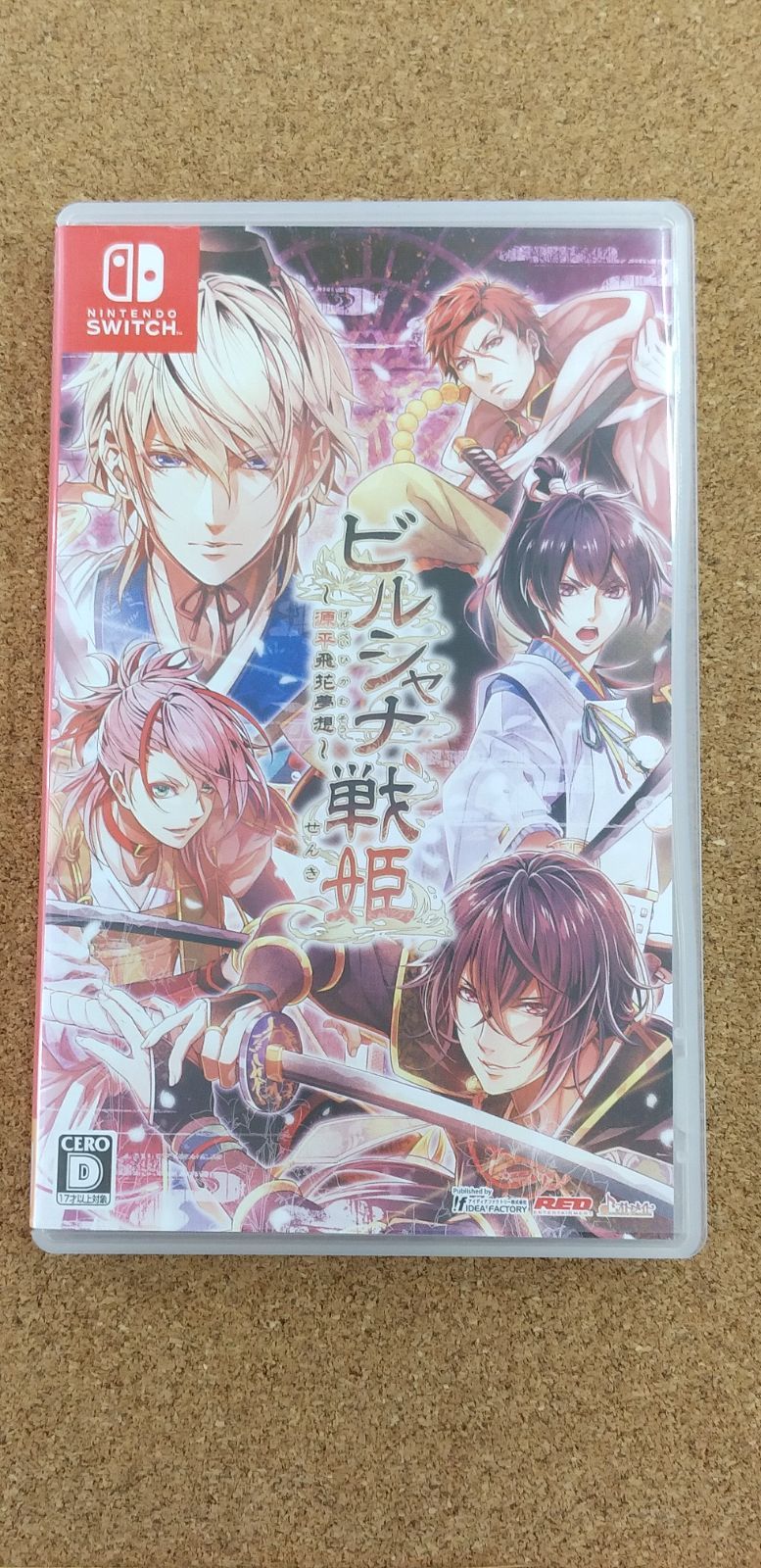 〇ビルシャナ戦姫 -源平飛花夢想- switch - メルカリ