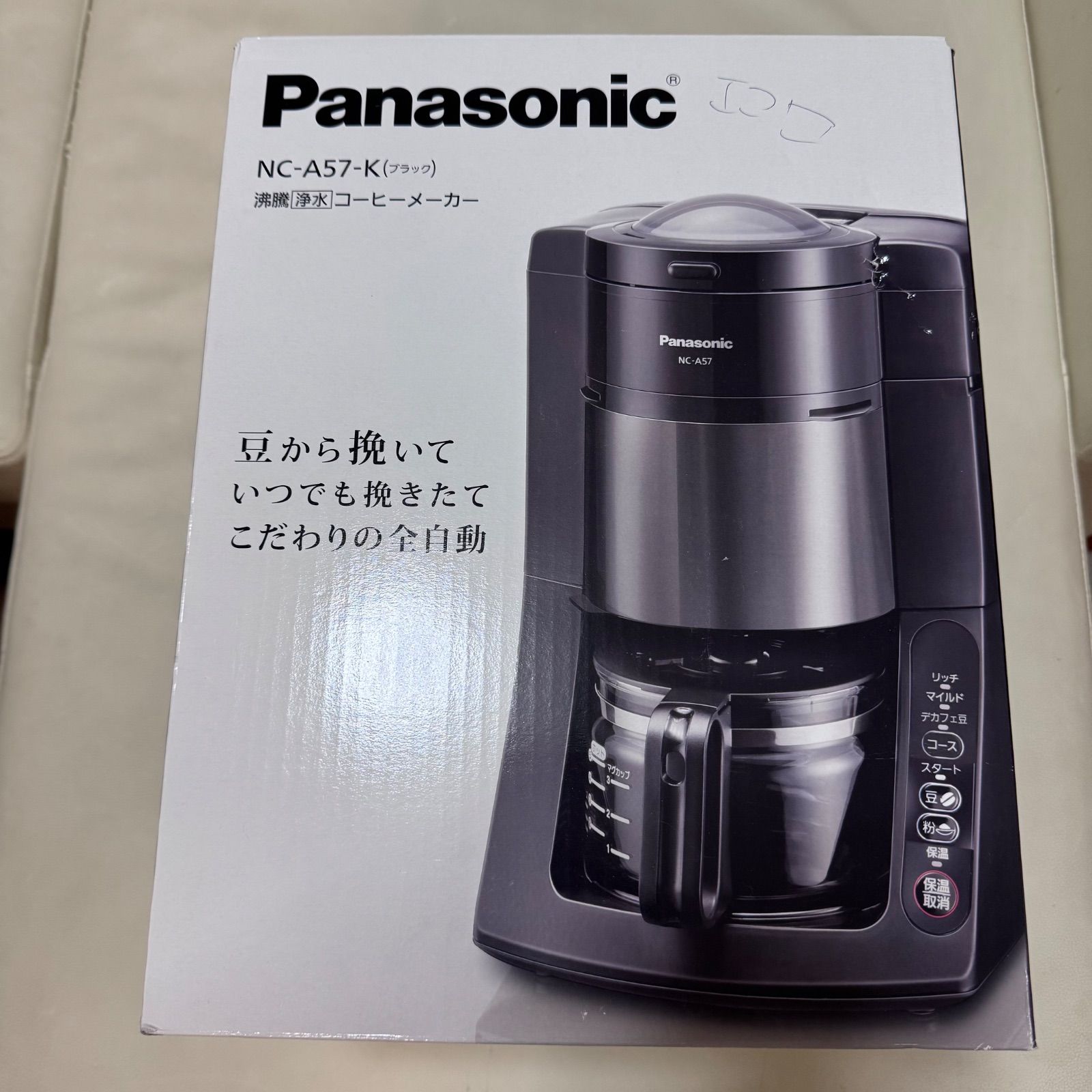 Panasonic パナソニック 沸騰浄水コーヒーメーカー NC-A57-K 動作確認