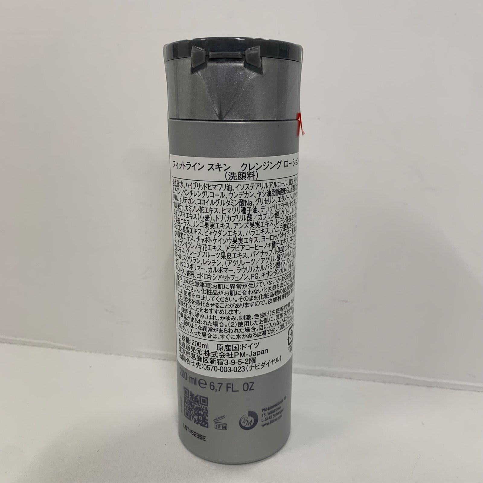 M3629 FitLine フィットライン スキン クレンジング ローション 〈洗顔