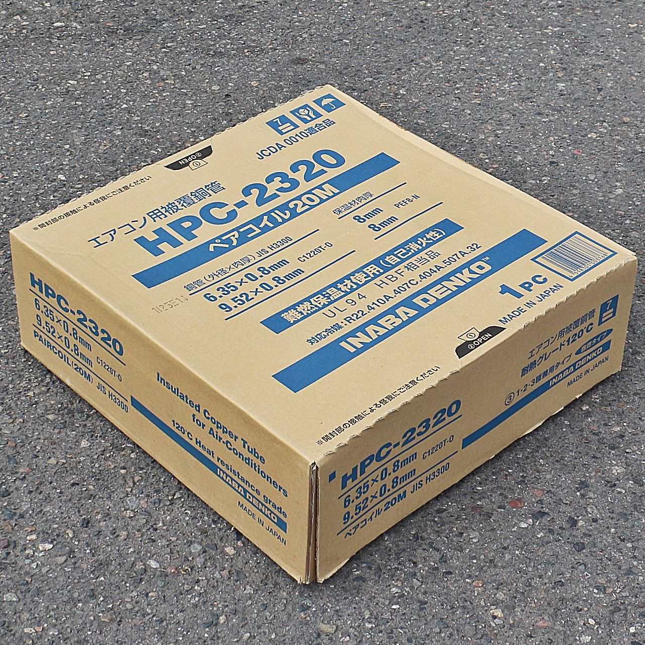 新潟発 未開封 イナバ エアコン用被覆銅管 ペアコイル 20M HPC-2320 