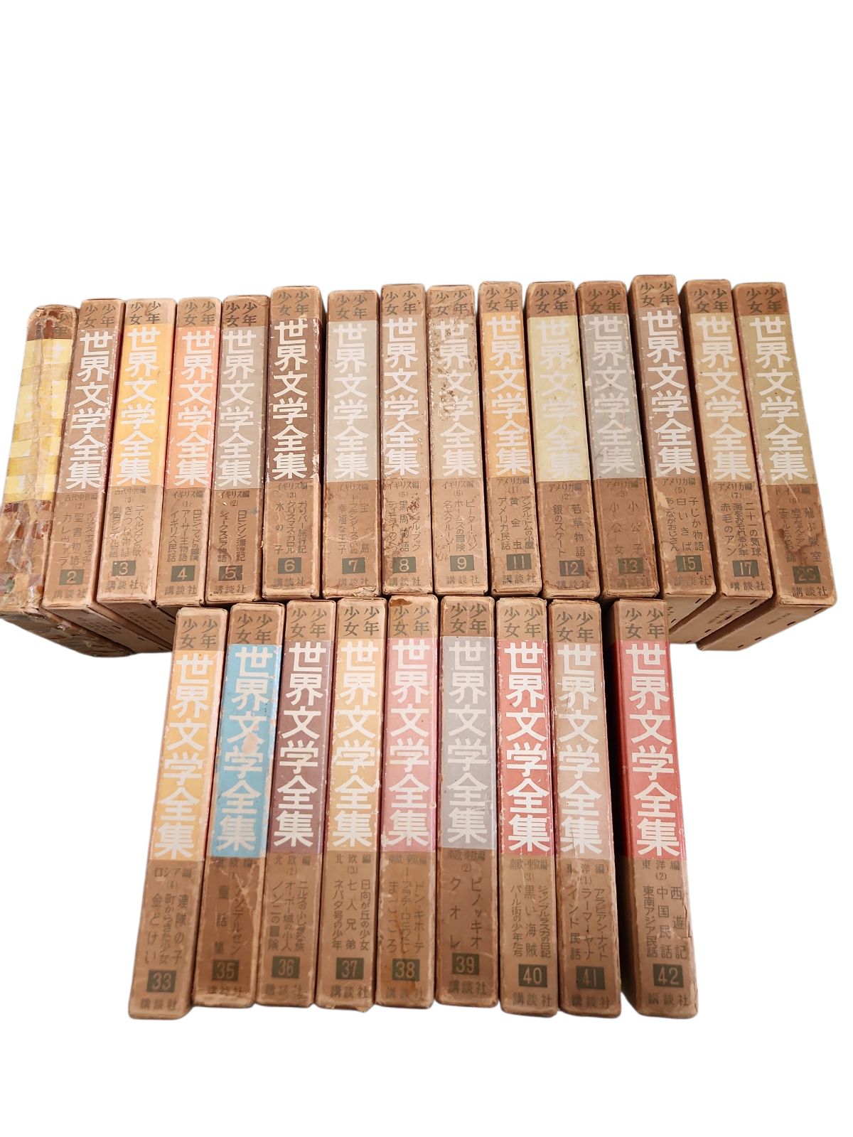 激レア！】少年少女世界文学全集 全24巻 巻数バラバラ 講談社 - メルカリ