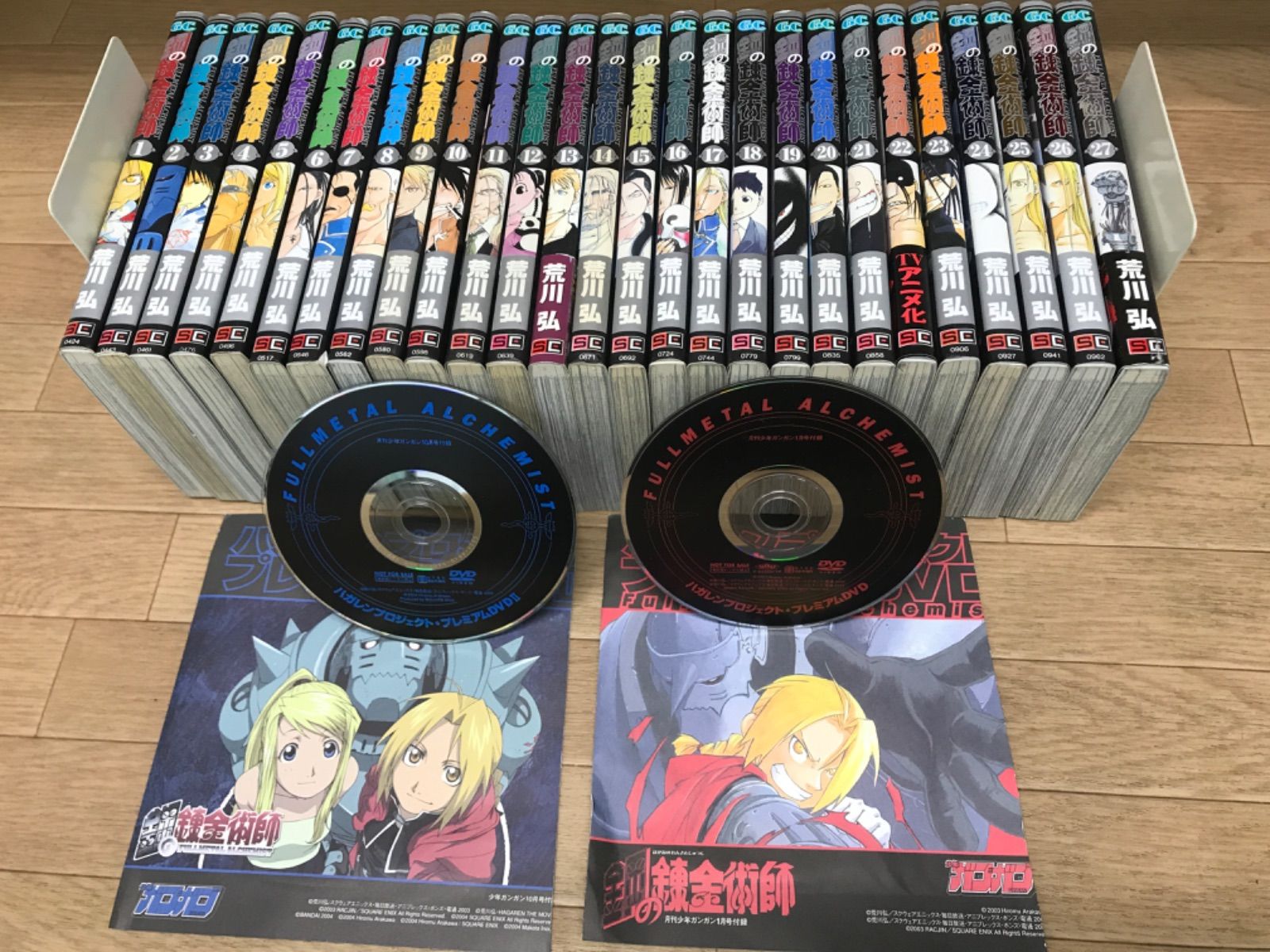 究めるこれが武術だ DVDセット 1巻・2巻 DVD 究める！これが武術だ 第1巻