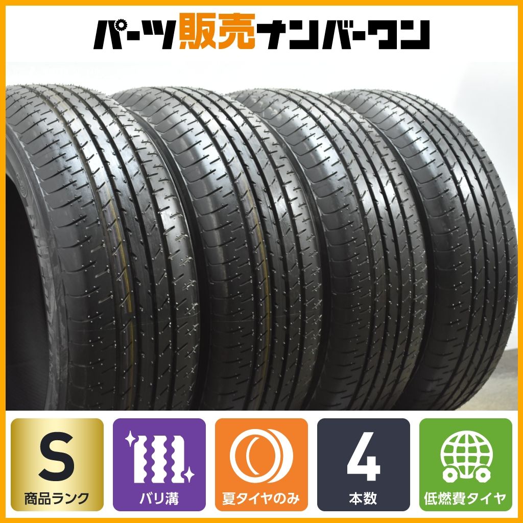 イボ付き 超バリ溝】ヨコハマ ブルーアース E51A 225/60R17 4本セット
