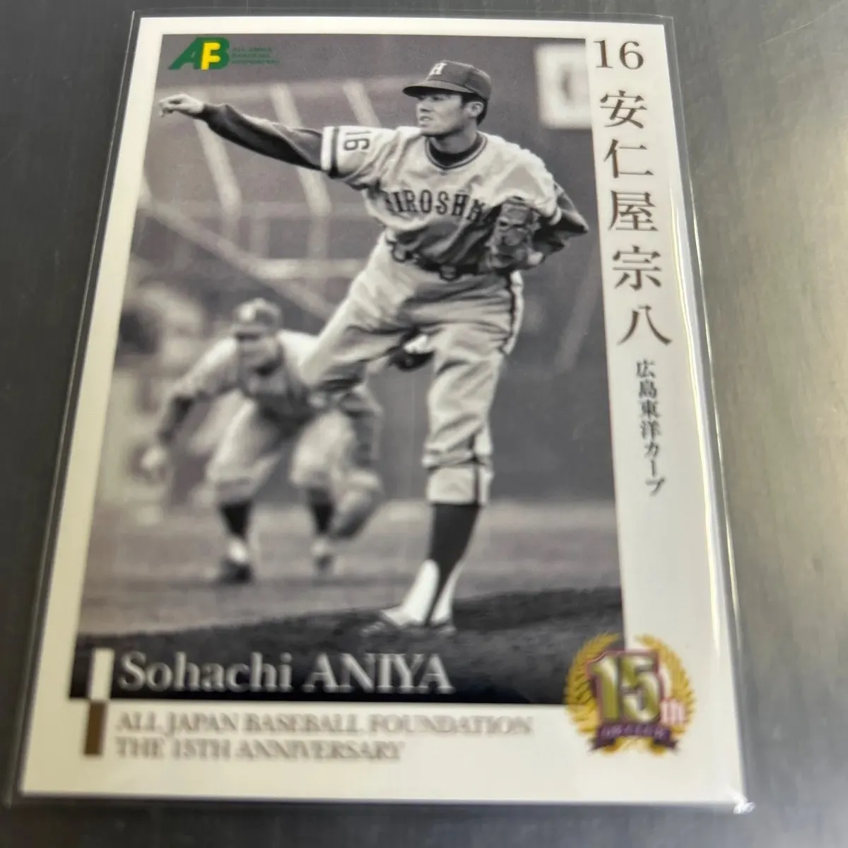 2026年最新】安仁屋宗八の人気アイテム - メルカリ