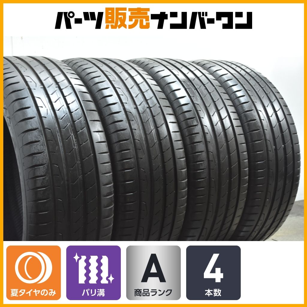 バリ溝】コンチネンタル プレミアムコンタクト7 255/55R20 2024年製造