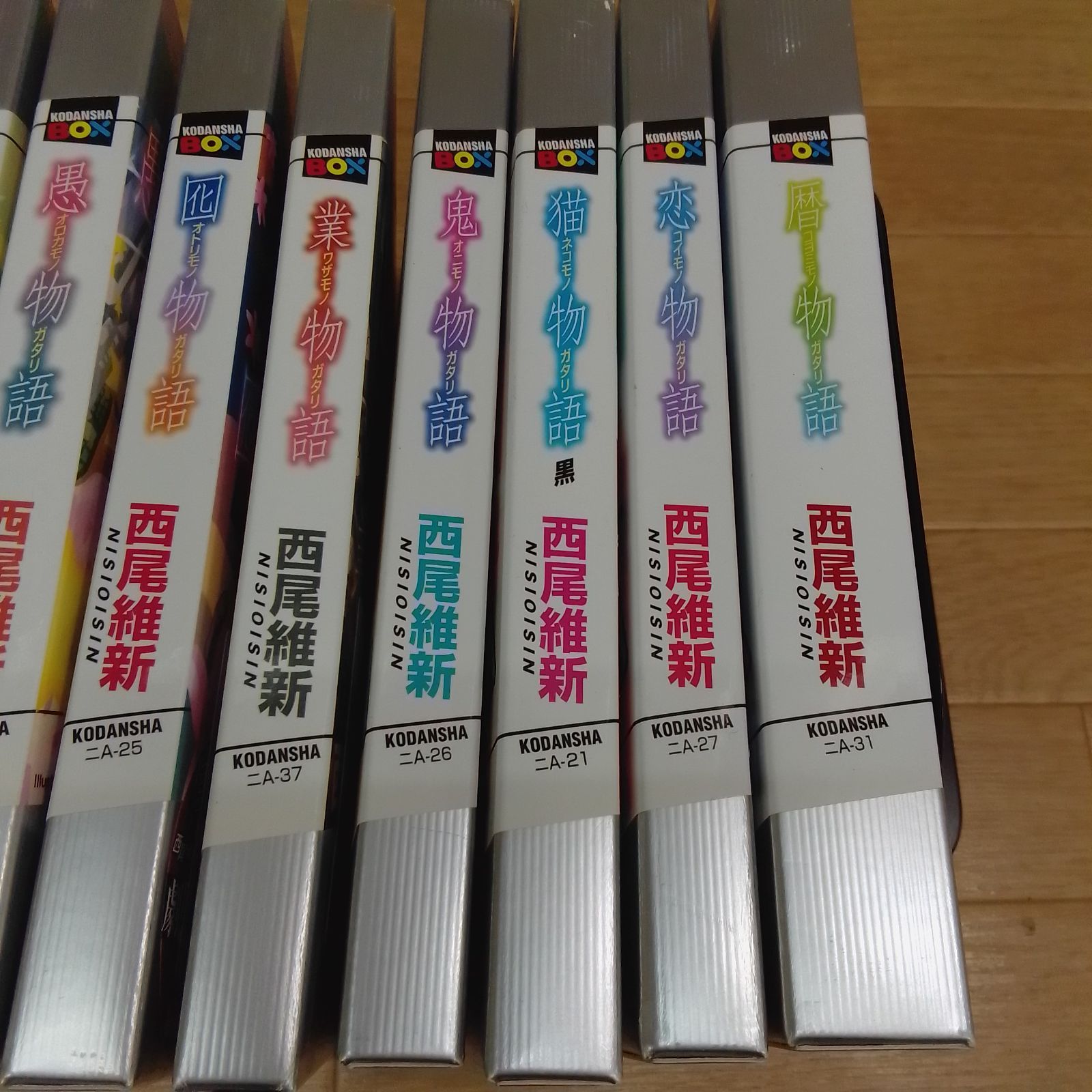 ☆西尾維新 物語シリーズ 10冊セット《HZ29B》 - メルカリ