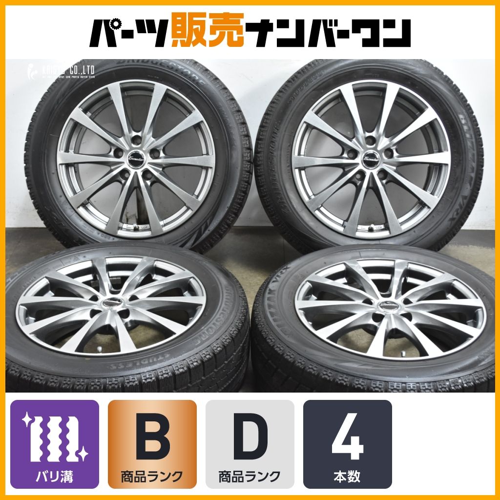 【良好品】ADONIS KRS 17in 7J +48 PCD114.3 ブリヂストン ブリザック VRX3 215/50R17 レヴォーグ オデッセイ MAZDA3 アクセラ リーフ &frasl; Wheels Racing Pro Comp 74900-T6G-J01ZC