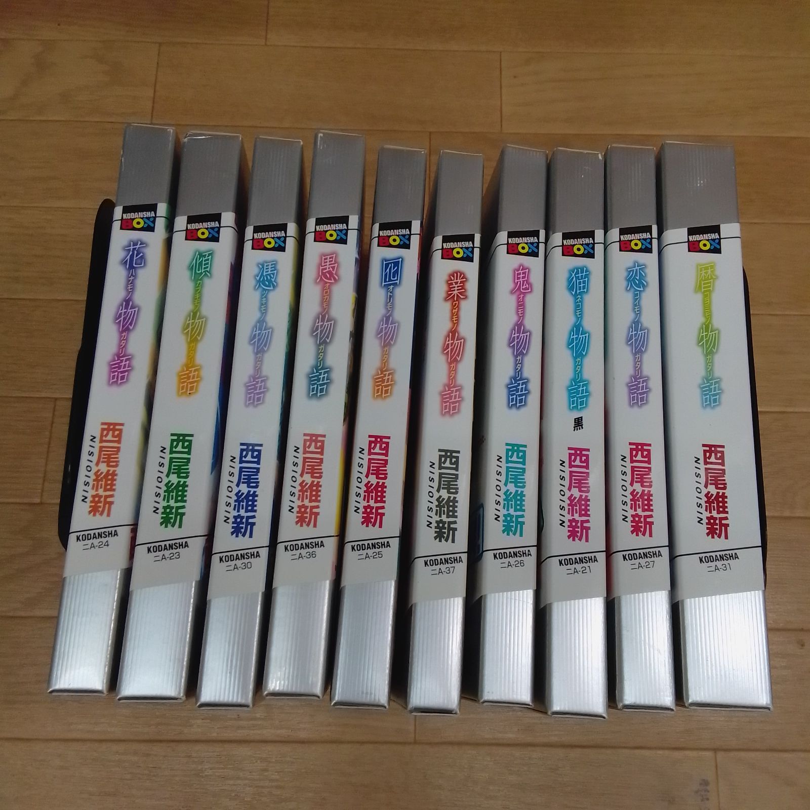 ☆西尾維新 物語シリーズ 10冊セット《HZ29B》 - メルカリ