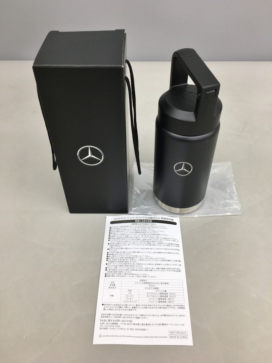 メルセデスベンツ MercedesBenz 水筒 オリジナル炭酸ボトル ブラック