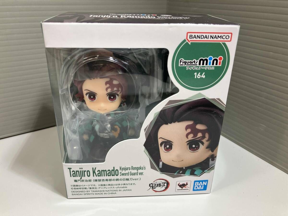 未開封品 Figuarts mini 竈門炭治郎(煉獄杏寿郎の鍔の日輪刀ver.) 鬼滅 