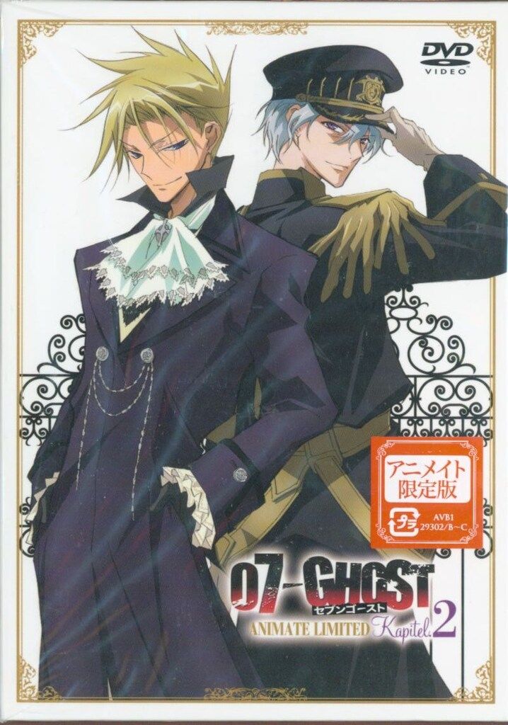 アニメDVD アニメイト版) 07-GHOST 2 ※未開封 - メルカリ