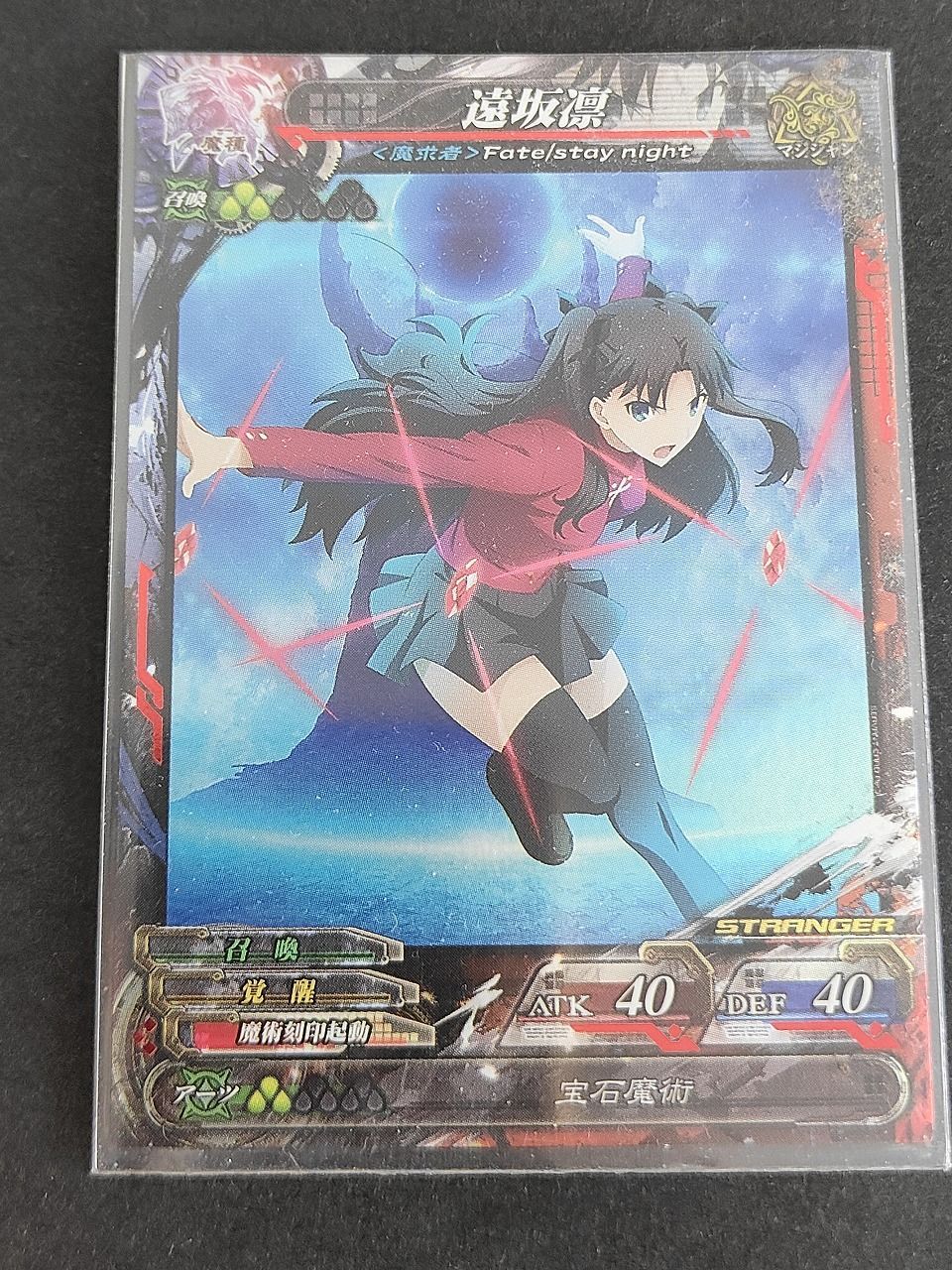 aca573 ロードオブヴァーミリオン Fate カード 遠坂凛 - メルカリ