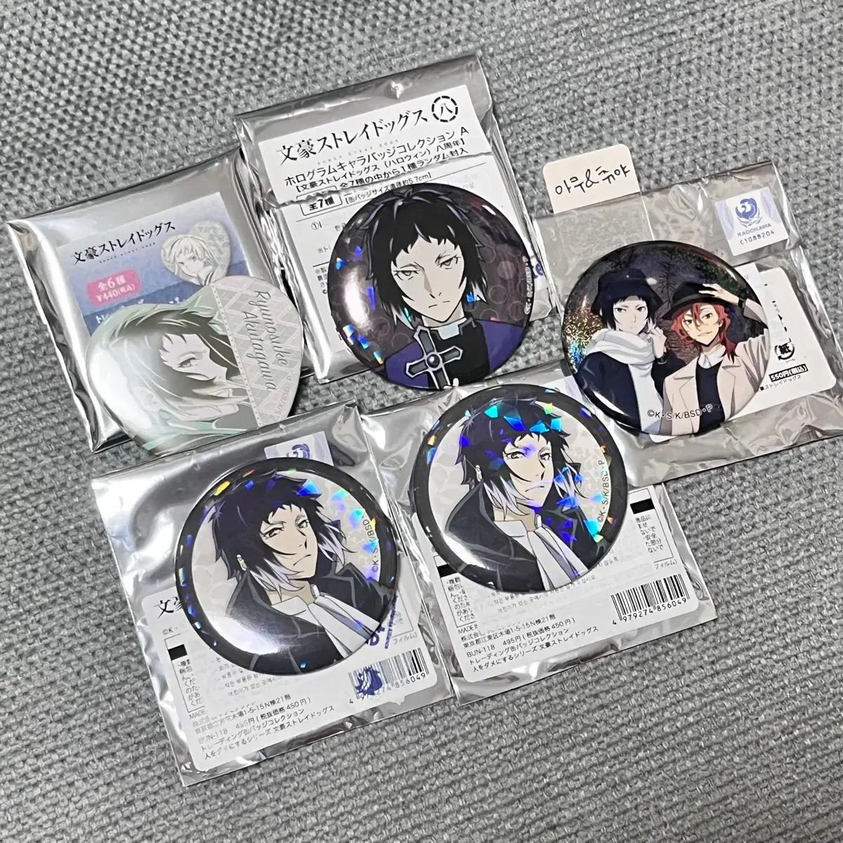 文豪ストレイドッグス 芥川龍之介 缶バッジ まとめ - メルカリ