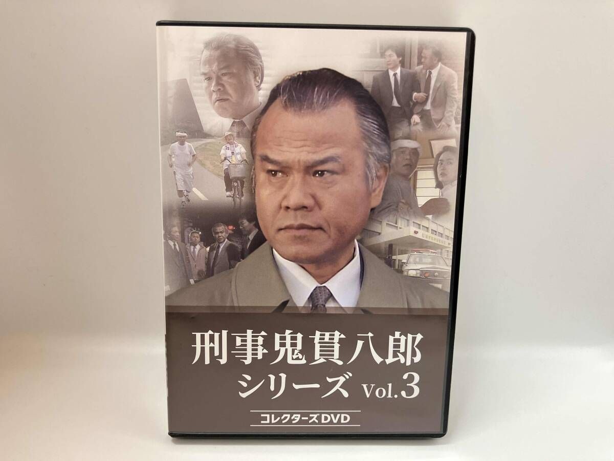 DVD 刑事 鬼貫八郎シリーズ コレクターズDVD Vol.3 - メルカリ