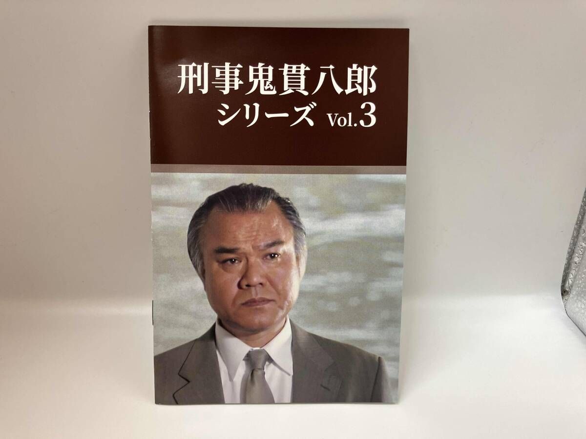 DVD 刑事 鬼貫八郎シリーズ コレクターズDVD Vol.3 - メルカリ